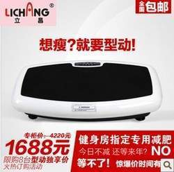 抖抖機真的能“抖掉”脂肪嗎?如何選購與避坑指南